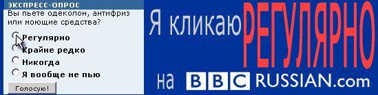 Одеколон, антифриз или моющие средства? (22 работы)