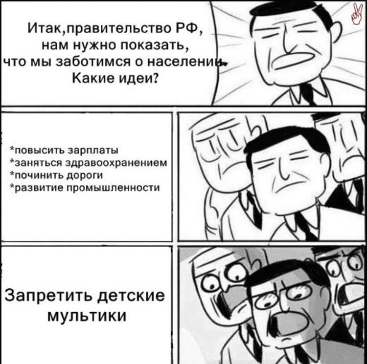 Прикольные комиксы. Прикольные комиксы (18 фото). комиксы, facepalm, pokerface, trolface