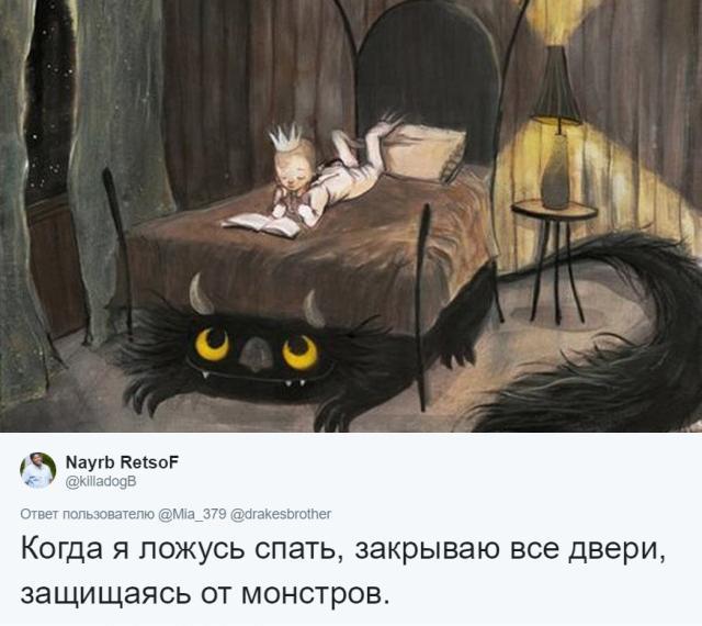 Удивительное. Странные ситуации и страхи, которые воображают люди, оставаясь наедине с собой (23 фото)