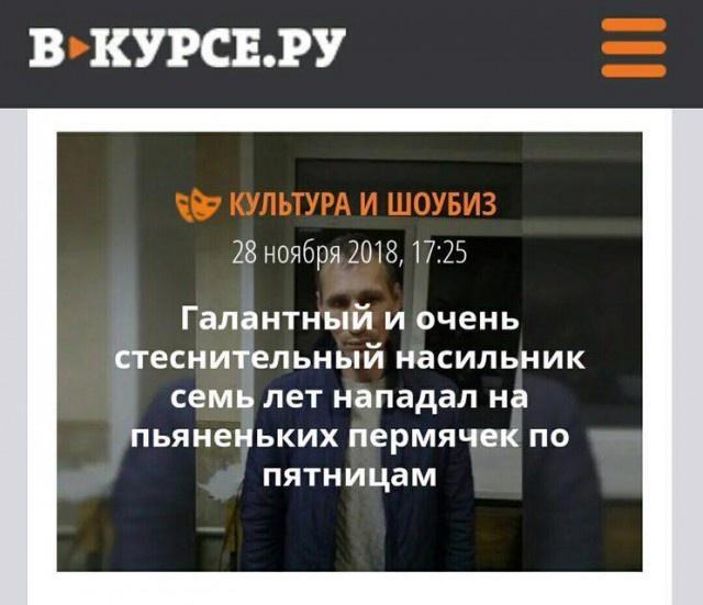 Фото приколы юмор и смешные картинки. Странные заголовки новостей в отечественных СМИ (23 фото)