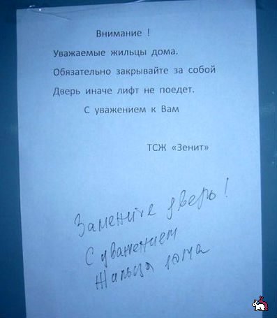 Сосед ближе чем родственик (123 картинки)